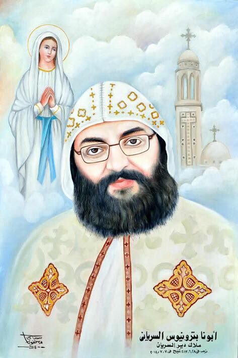 Fr Patronius El Sorianni.jpg